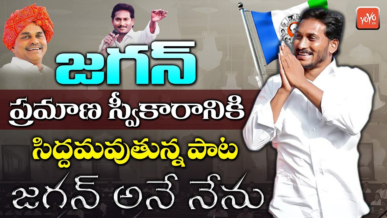 raithu rajyam songs raithu rajyam songs