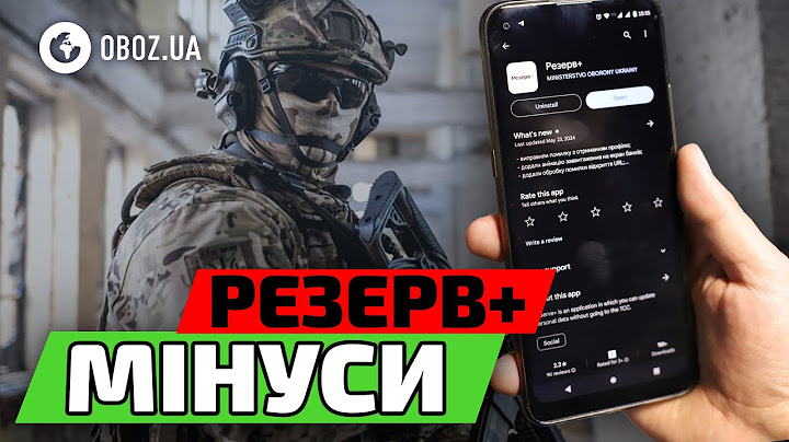 ОНОВИТИ дані та (НЕ) піти в ТЦК: вся ПРАВДА про РЕЗЕРВ+ | Мобілізація 2024