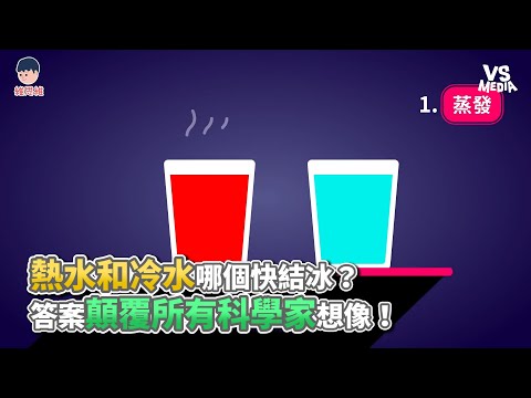 为什么水在较高压力下会在较高温度下沸腾？