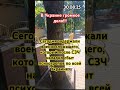 Что теперь ему будет #корупція #кіровоградщина #задержали #кропивницкий #затримали #вукраине #дбр