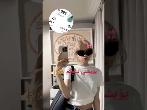 توبشينيييييي نموتتتتت عليكم انااااا وميسسسسس