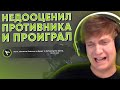 Twitch Катка | Недооценил противника и проиграл #72 CS:GO \ PUBG