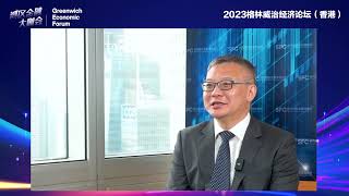 Gba Finance Talk Oklink Ceo The Essence Of Web3.0 Is Using Technology To Empower Business Forms