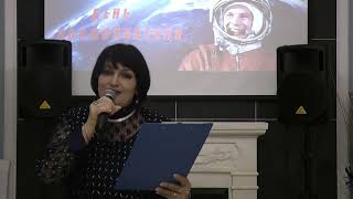 Праздничный онлайн концерт, посвященный Дню космонавтики