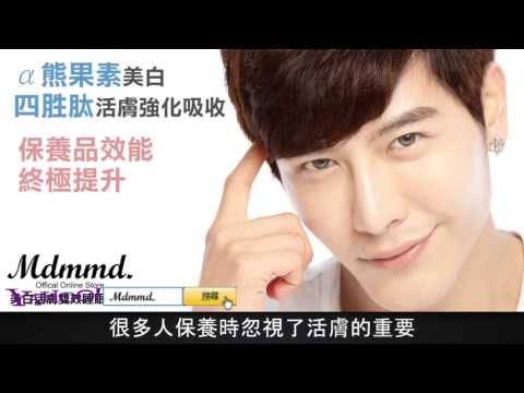 Mdmmd. 美白活膚雙效睡眠精華 (森田)