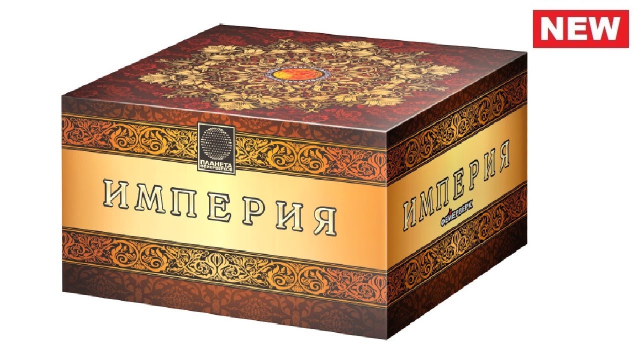 Империя PF250100 салют Планета фейерверков NEW - YouTube