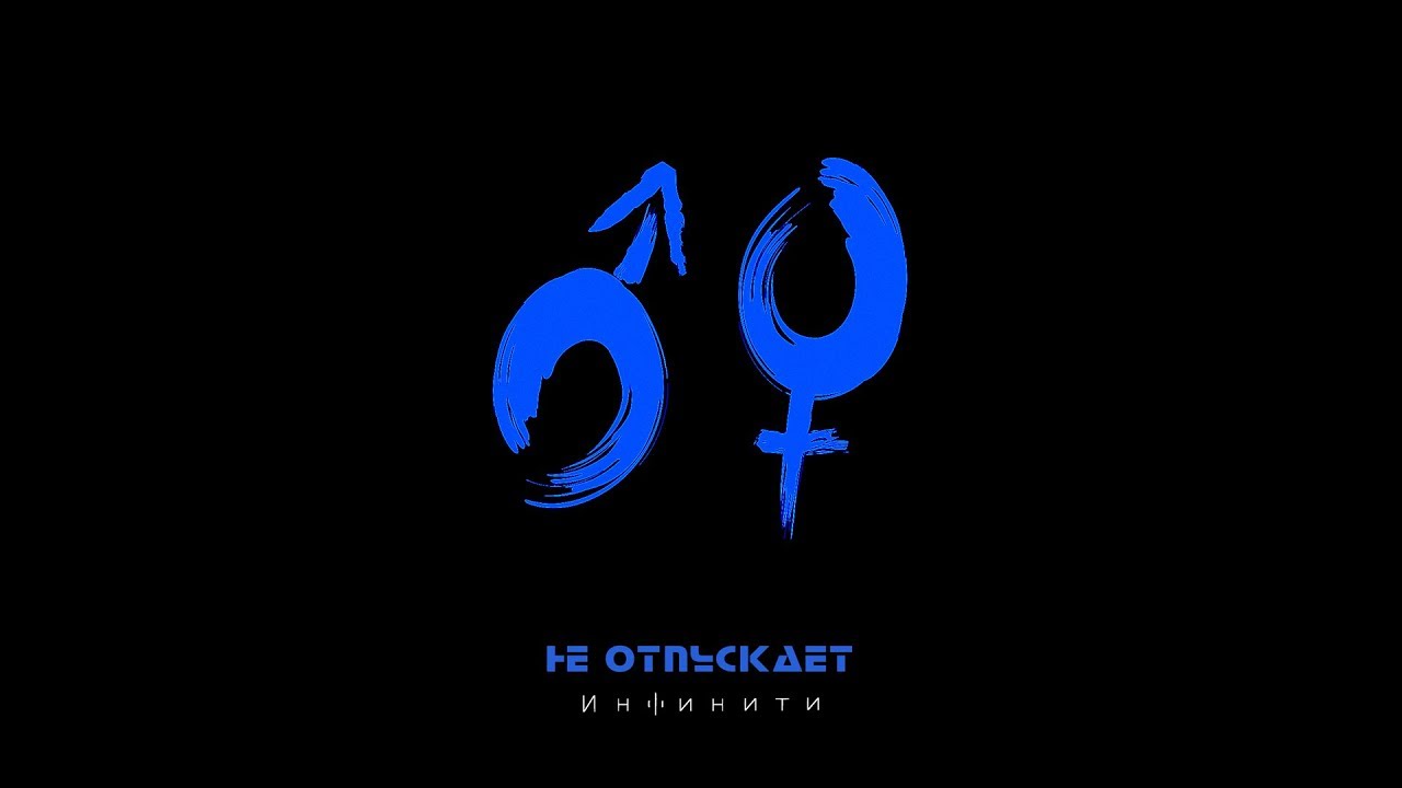 Канал кефир инфинити