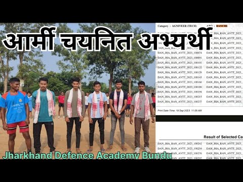 आखिर जिसका इंतजार था वो आ ही गया/ARO RANCHI // Army result/Selection/# ...