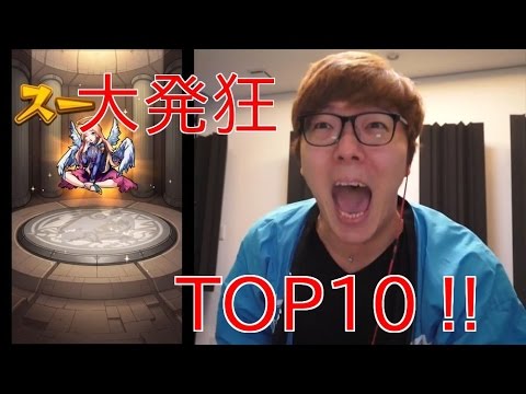ヒカキン Hikakin 大発狂まとめ Top10 モンスト Youtube