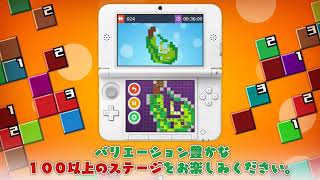 【3DS】アイコンパズル タッピンゴ【eShop】 screenshot 5