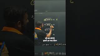 🧠 Cube Root in Seconds 😱🔥Learn this amazing maths trick with Viqassh Sir! 🚀📚