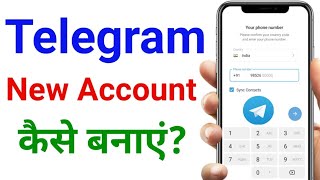 How to Create Telegram Account 2022 | Telegram Account Kaise Banaye | Telegram Account Create screenshot 3