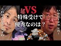 ひろゆきと岡田斗司夫がガラルヤドキングとヒードランのどちらが特殊受けとして優秀なのか徹底討論!!【ポケモンSV】【ひろゆきポケモン実況】