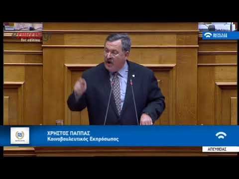 ΚΑΒΓΑΣ ΧΡΙΣΤΟΔΟΥΛΟΠΟΥΛΟΥ ΧΑ