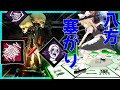 【ゆっくり実況】DBD!殺人鬼vs生存者#33