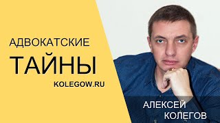 Расследование уголовного дела. Как оно происходит?