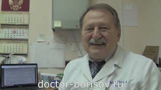 Результат применения метода доктора В.А. Борисова рак простаты 4 стадия