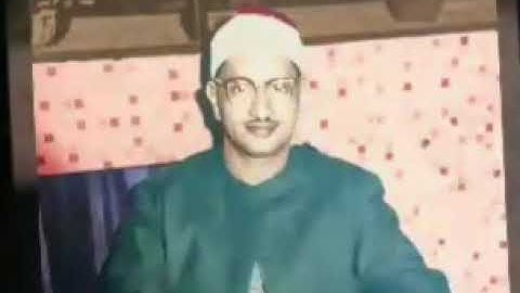 الشيخ محمد صديق المنشاوي/تلاوة عطرة من سورة الفاتحة وأول سورة البقرة /