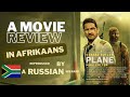 Movie review in Afrikaans • Russian native speaker • Accent