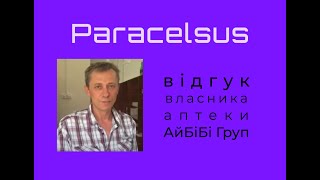 Отзыв о программе Парацельс владельца аптеки. Автоматизация аптек под ключ "МедФармЭксперт" screenshot 4