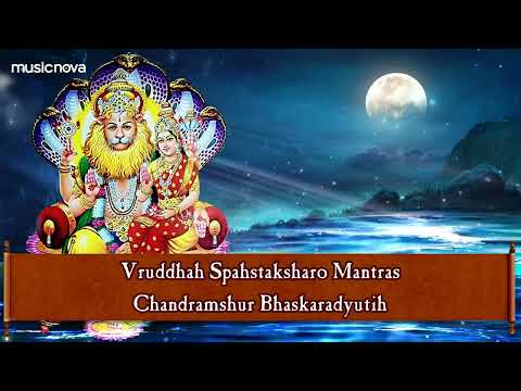 Vishnu Sahasranamam Full Version Original