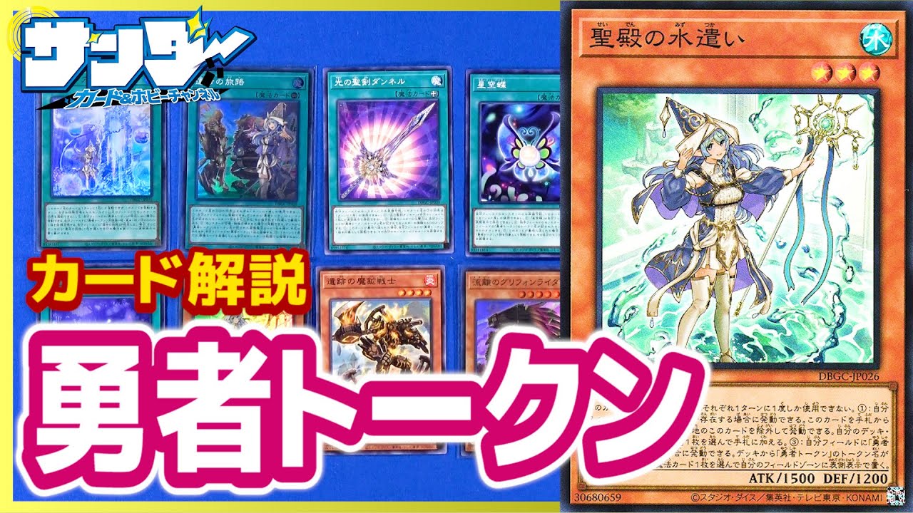 遊戯王 天獄の王で成功率アップ クリティウスヴァレット Vs ウォーター ドラゴン 対戦 Youtube
