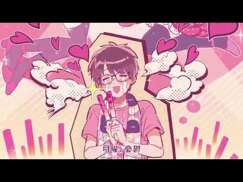 【いきぬき×みはね】月曜日の憂鬱 【あにまーじゅ歌ってみたツアー】