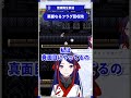 華麗なるフラグ回収院 #佳鏡院生放送