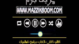 مهرجان تخيل المرزعجيه تيم توزيع الفظيع اكو screenshot 4