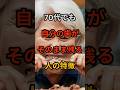 70代でも自分の歯を守る人の習慣｜高齢者の歯のケア｜歯ぐき弱り予防