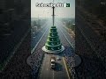 💚🤍 Big Cake cutting caremeny 14th Auguat 🇵🇰 | Happy Independence Day 2025 💚🤍#ai #shorts #shortvideo