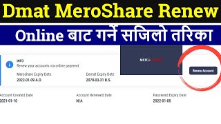 How to renew Dmat and mero share Account | How to Renew Dmat Account Through Esewa | Renew Meroshare