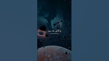 اكتب شي تؤجر عليه ||القارئ اسلام صبحي حفظه الله 🤍🕊 #قرآن #قران_كريم #quran