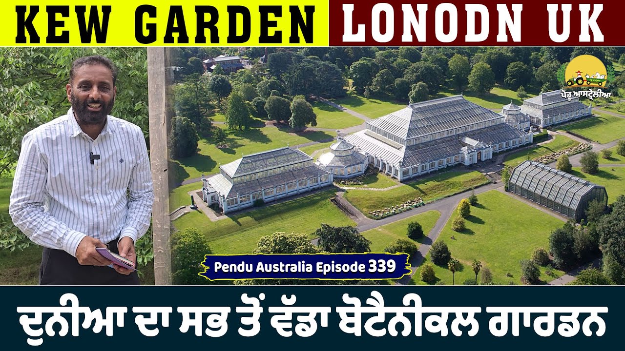 Largest Botanical Garden in the WORLD || Kew Gardens London, UK ||  Pendu Australia Episode 339