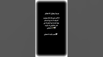 #حالات_واتس #تلاوة_خاشعة #تلاوة_مؤثرة #حالات_واتساب #حالات #إسلام_صبحي #صلوا_علي_النبي #قرآن
