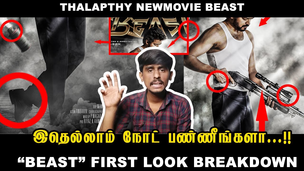 BEAST First Look Breakdown | Thalapathy 65 Firstlook | Vijay | Nelson ...