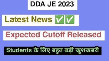 DDA JE 2023 Expected Cutoff | How to check Expected Cutoff Update Details 2023