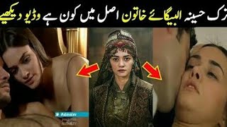 Ilbilge hatun in real life  | hande  soral | biography | lifestyle | family |