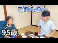 「今日は遅くなってごめん」仕事帰りの孫がおばあちゃんに出した夕ごはん