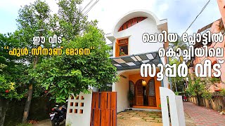 എല്ലാം വെറൈറ്റി; ചെറിയ പ്ലോട്ടിൽ പണിത സൂപ്പർ വീട് | Variety Arch house in Kochi | Come on Everybody