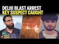 Delhi Blast Update: NIA Arrests Drone Expert in Red Fort Blast Case | Court Grants 10-Day Custody