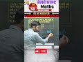 #46) Railway NTPC series Maths 🔥✅ #shorts #ntpc #railwayexams