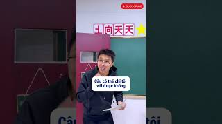 Khi bạn đột nhiên được khai sáng trong học tập (P.2) | | Hà Trứng #shorts