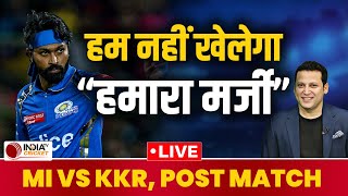 IPL 2024, MI VS KKR, POST MATCH, Live : Team India में जगह मिलने के बाद भी फ्लॉप हुए Hardik