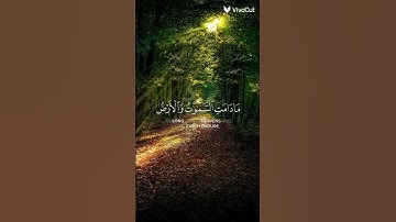 #اكسبلور #المصحف #duet حالات واتساب قران كريم