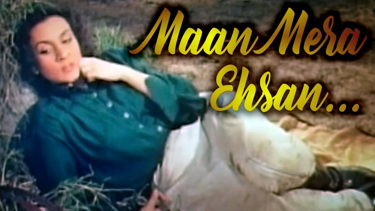 Maan Mera Ehsan HD   Aan 1952 Songs   Dilip Kumar   Nadira   Mohd Rafi