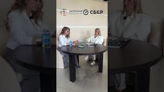 Ольга Ошурко и Ксения Белоусова об отраслевых решениях СБЕР.