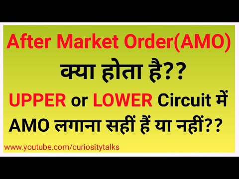 What is AMO Order? | How to Place AMO Order in Zerodha?  | UPPER and LOWER Circuit Using AMO?