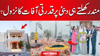 Did Temple Opening Cause Dubai Floods ? | Very Informative Video | 24 News HD Resimi