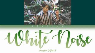 Amber (엠버)  – White Noise  (Color Coded Lyrics Han/Rom/Eng)